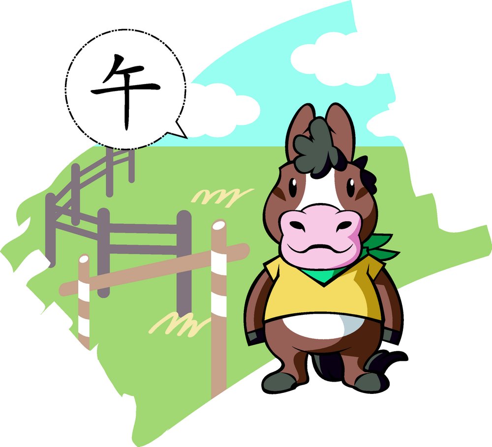 1979年属羊人2021农历八月运势,属猴农历1956年八月十五出生运势