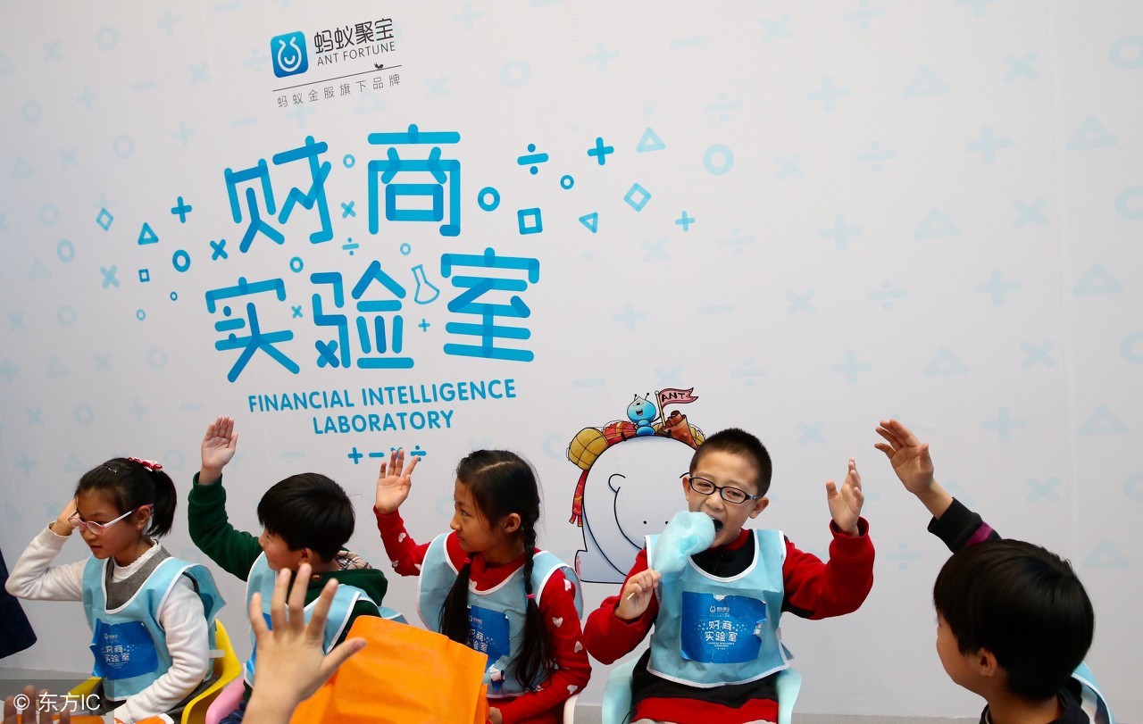 智商情商财商的区别,逆商财商智商情商哪个排在第一