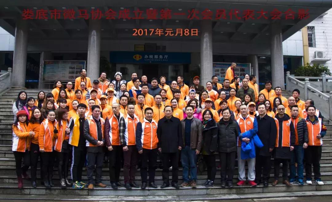 跑者光荣·年度影响力跑团介绍，第三季