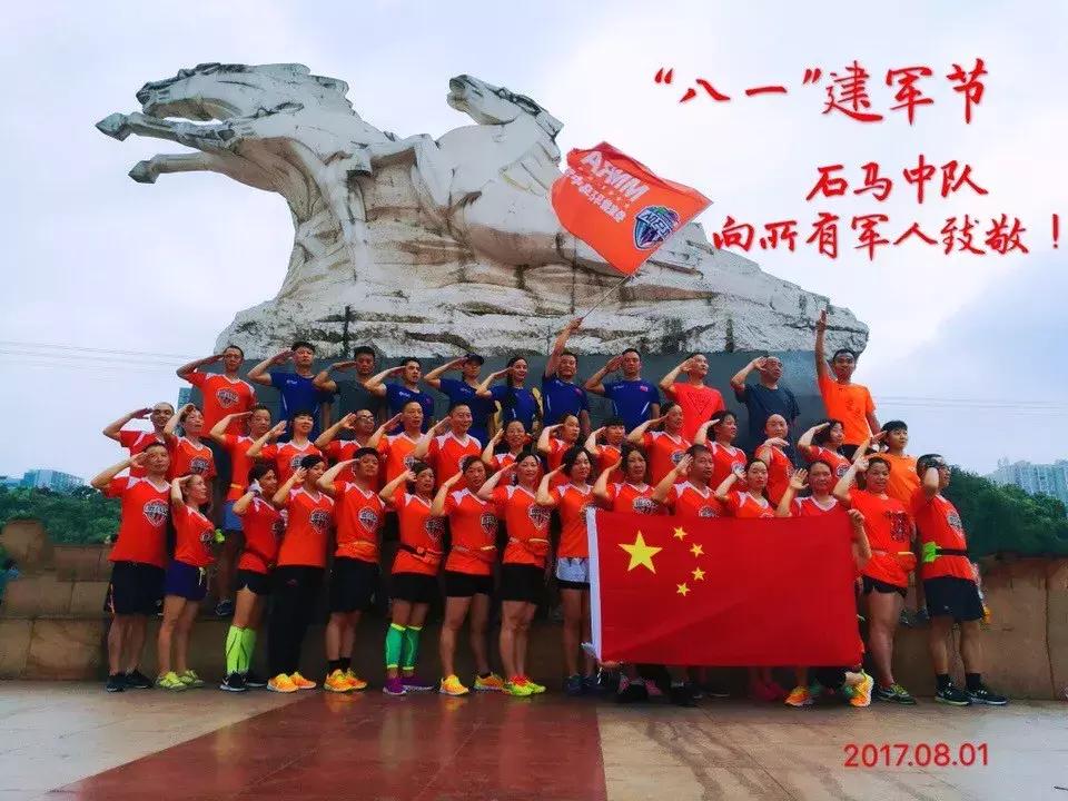 跑者光荣·年度影响力跑团介绍，第三季