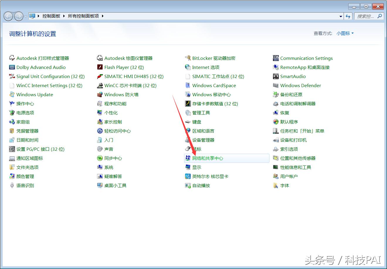 电脑可以上网、可以上QQ、但打不开网页怎么回事？我来告诉你！