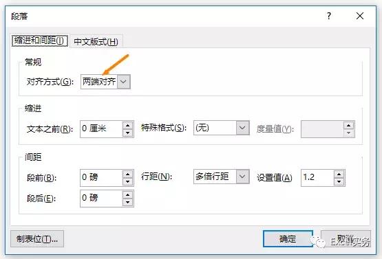 excel常用技巧多页面汇总,excel实例技巧文本框