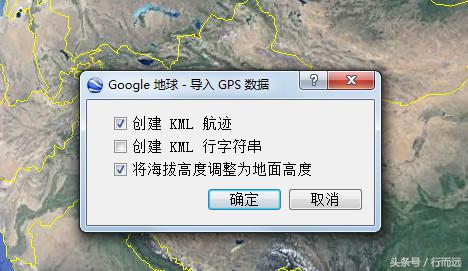 谷歌地球导入不了数据,谷歌地球添加路径