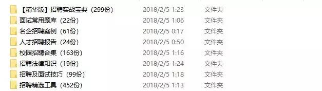 hr快速招聘渠道有哪些,hr常用免费招聘网站有哪些