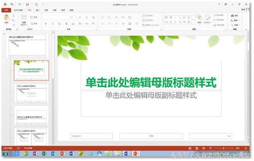 ppt制作成宣传片,ppt简单制作企业宣传册