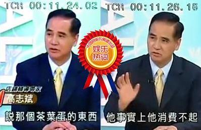 台湾谈大陆移动支付,台湾媒评价大陆移动支付