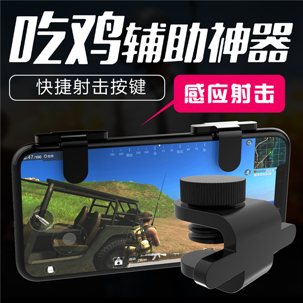 绝地求生未来之役外设模拟器,吃鸡模拟器和绝地求生一样吗