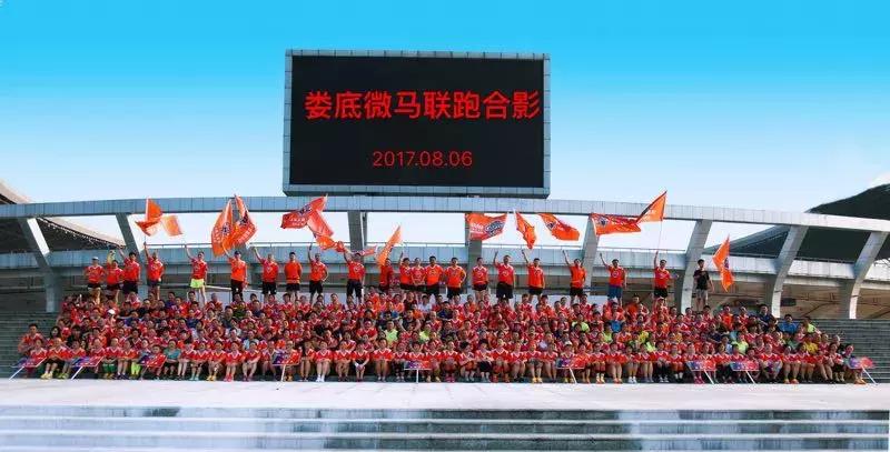 跑者光荣·年度影响力跑团介绍，第三季