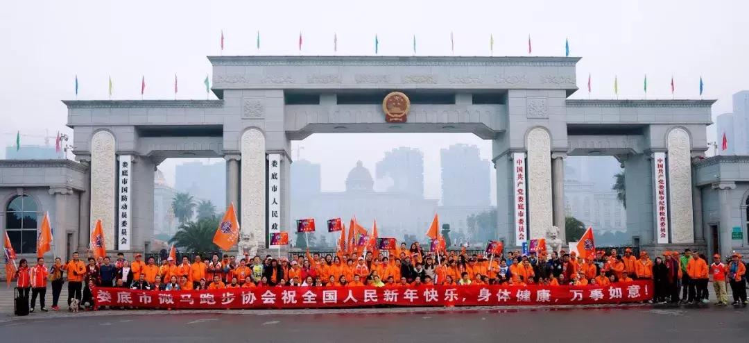 跑者光荣·年度影响力跑团介绍，第三季