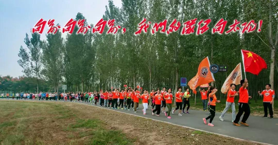 跑者光荣·年度影响力跑团介绍，第三季