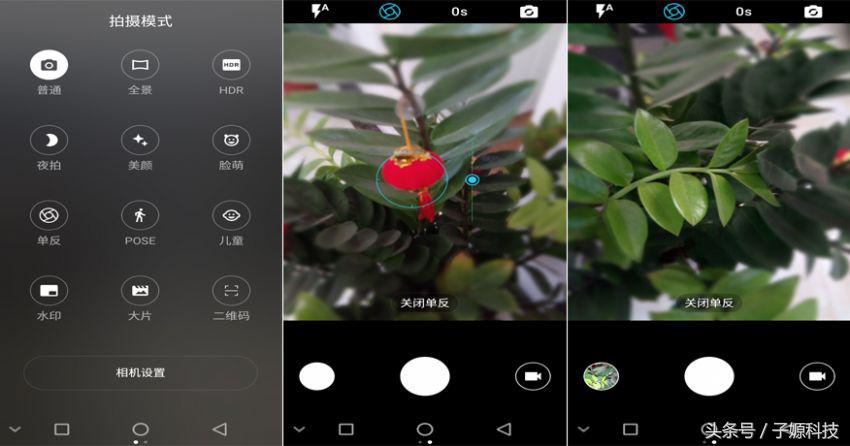 红辣椒7x值得购买吗,红辣椒7x升级