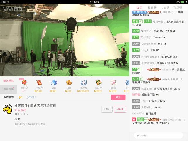 大渣好，我系渣渣辉……你知道这游戏有多赚钱吗？