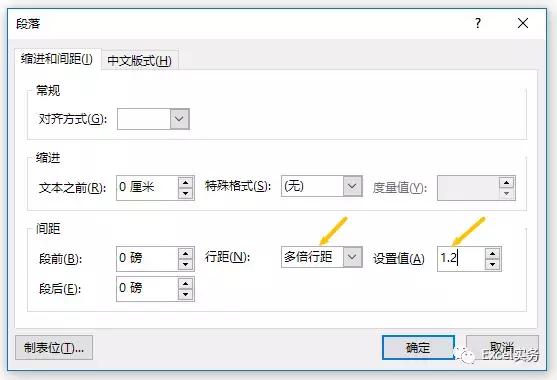 excel常用技巧多页面汇总,excel实例技巧文本框