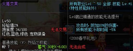 dnf四姨还能玩吗,dnf四姨到底有多强