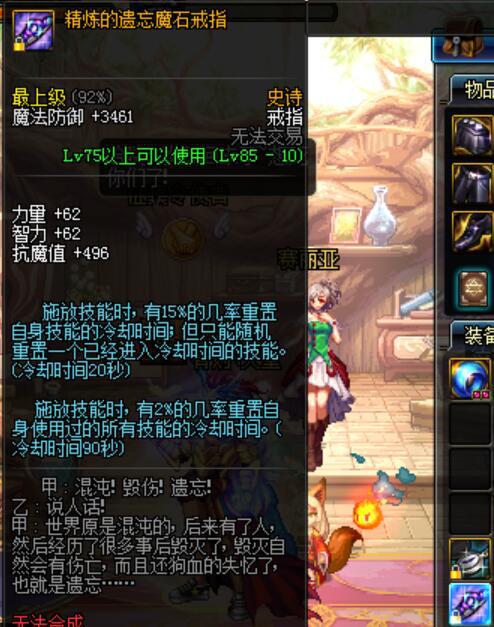 dnf四姨还能玩吗,dnf四姨到底有多强