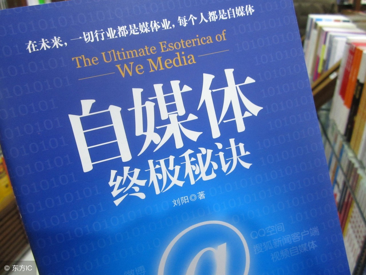 自媒体公司还需要招聘吗,自媒体公司需要招聘哪些人员