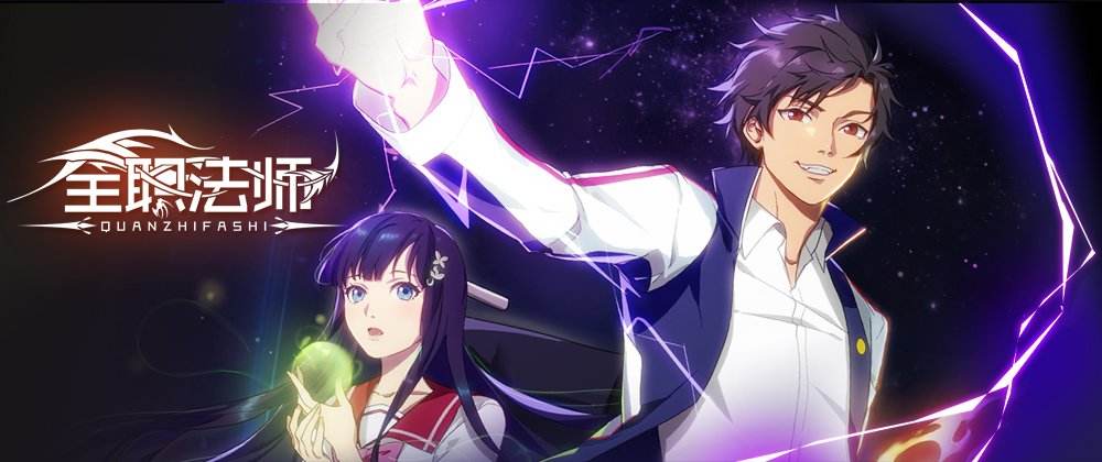 一人之下王也为啥人气那么高,一人之下漫画和动态漫画哪个好看