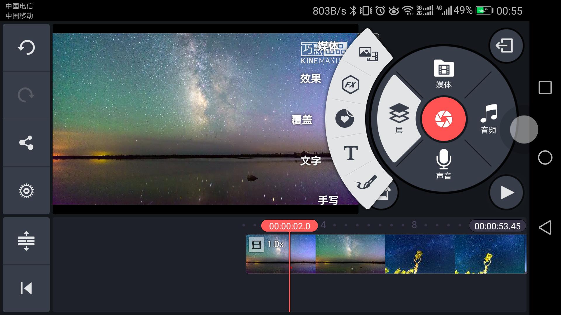 你不得不知的5大免费手机视频制作软件，特效剪辑，尤其第三个