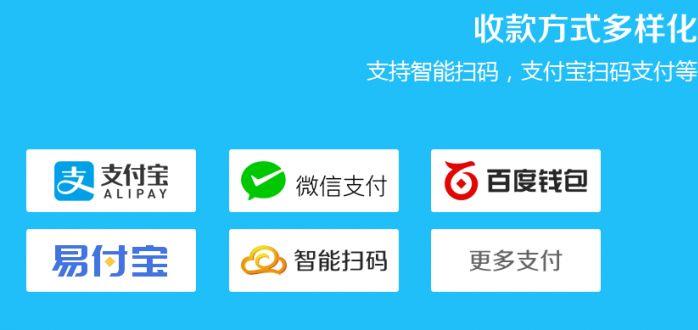 台湾谈大陆移动支付,台湾媒评价大陆移动支付