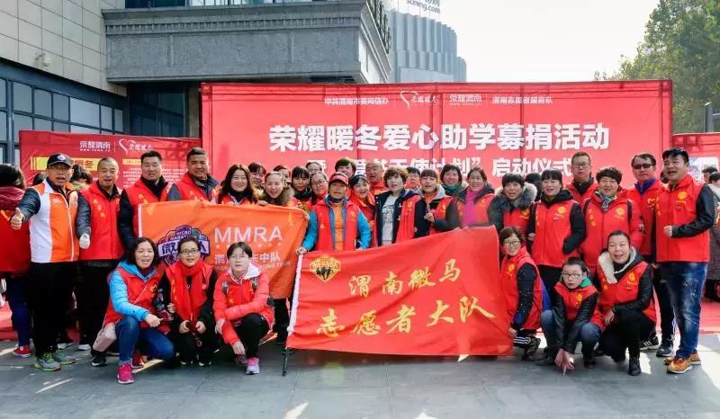 跑者光荣·年度影响力跑团介绍，第三季