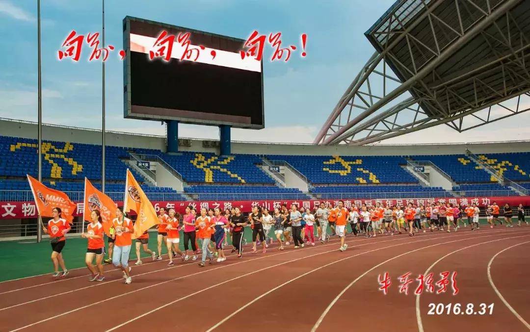 跑者光荣·年度影响力跑团介绍，第三季