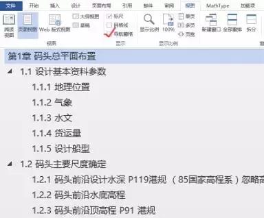 十个步骤搞定毕业论文,毕业论文从开始到结束所需的时间