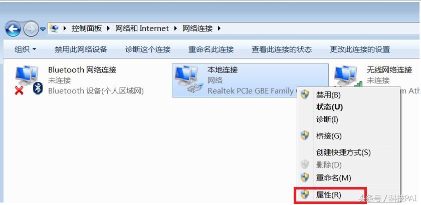 电脑可以上网、可以上QQ、但打不开网页怎么回事？我来告诉你！