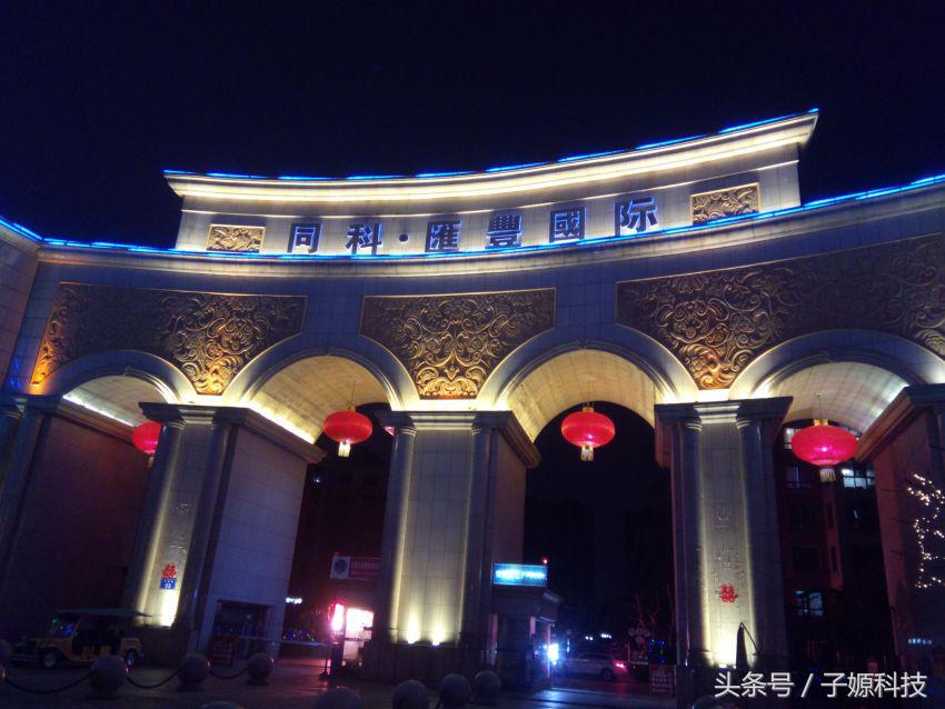 红辣椒7x值得购买吗,红辣椒7x升级