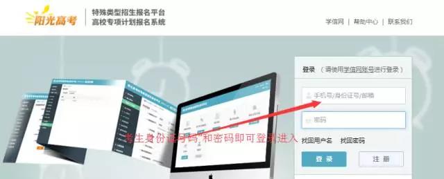 自主招生流程及具体事项,参加自主招生都需要什么条件