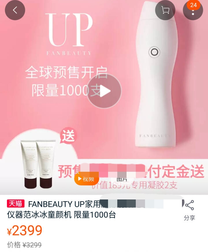 金大班范冰冰周渝民第一次见面,金大班周渝民范冰冰最后一面