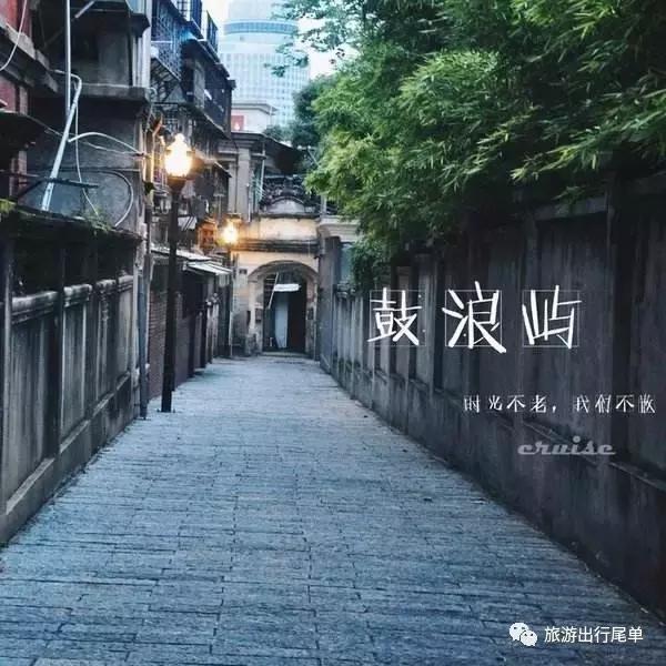 厦门鼓浪屿土楼旅游攻略,北京到厦门鼓浪屿旅游攻略