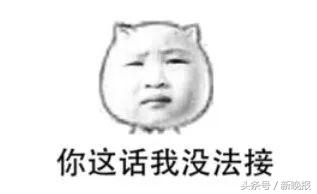 那些因为口误闹出的笑话运动员,你们班有哪些因为口误导致的笑话