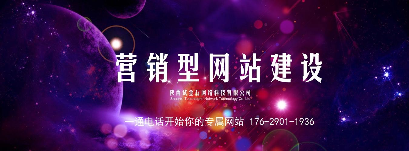 全网营销技巧和方法,安塞区全网营销渠道