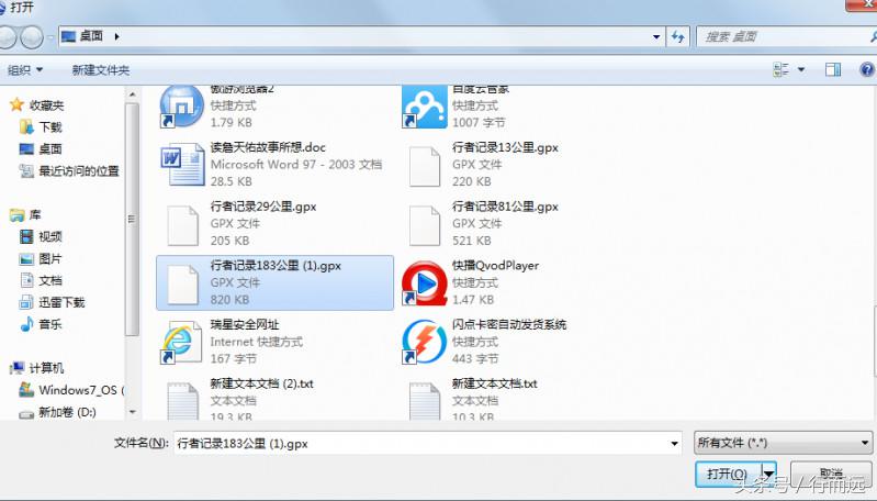 谷歌地球导入不了数据,谷歌地球添加路径