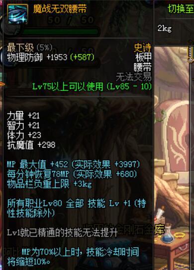 dnf四姨还能玩吗,dnf四姨到底有多强