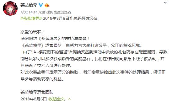 游戏晚报丨搞事？腾讯或推GTA5手游要凉？国产手游爆刷钻石BUG