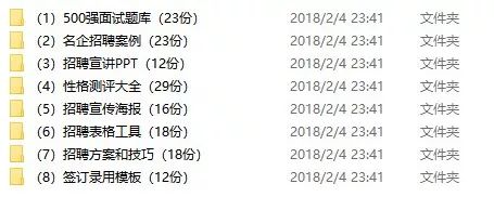 hr快速招聘渠道有哪些,hr常用免费招聘网站有哪些