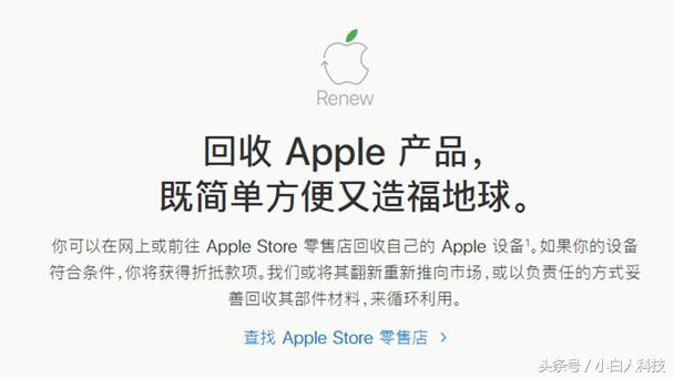 苹果旧机回收预估价格靠谱吗,苹果全新机回收价格最新行情