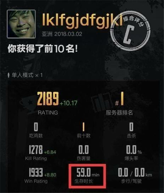 韦神绝地求生国服什么时候上线,sli韦神吃鸡完整视频