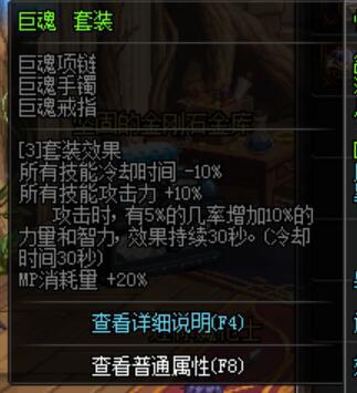 dnf四姨还能玩吗,dnf四姨到底有多强