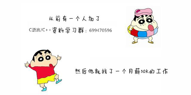 c语言曾怡老师入门视频教程,c语言编程零基础入门教程