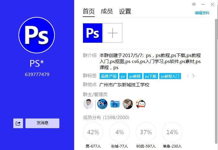 ps古风人物海报高清图,古风海报ps素材网站免费