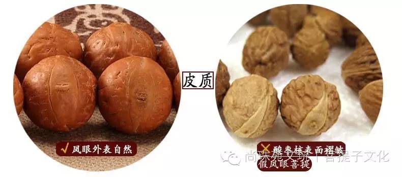 凤眼菩提手串推荐,老凤眼菩提佛珠市场价格