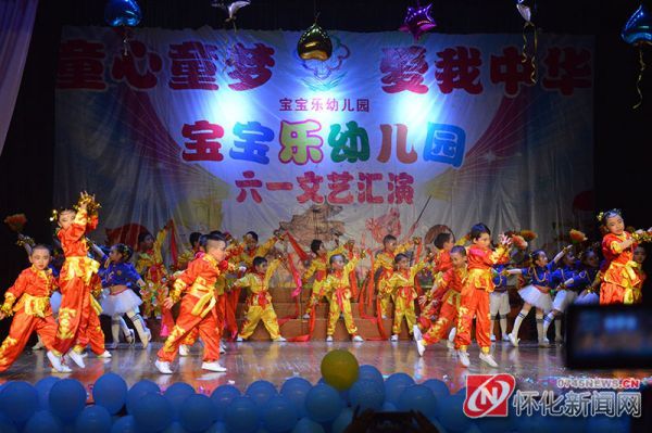 宝宝乐幼儿园举办2016年“童心童梦爱我中华”庆六一文艺汇演（一）
