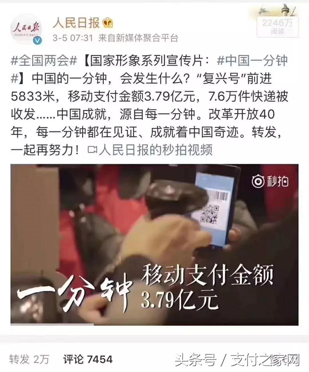 做支付的公司是怎么赚钱的,做支付宝服务商挣钱吗