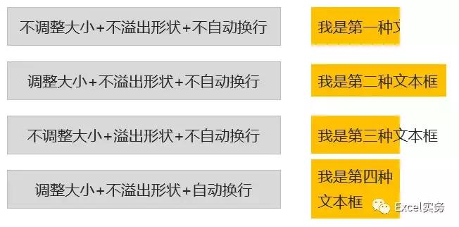 excel常用技巧多页面汇总,excel实例技巧文本框