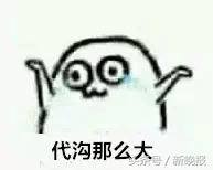 那些因为口误闹出的笑话运动员,你们班有哪些因为口误导致的笑话