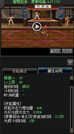 dnf四姨还能玩吗,dnf四姨到底有多强