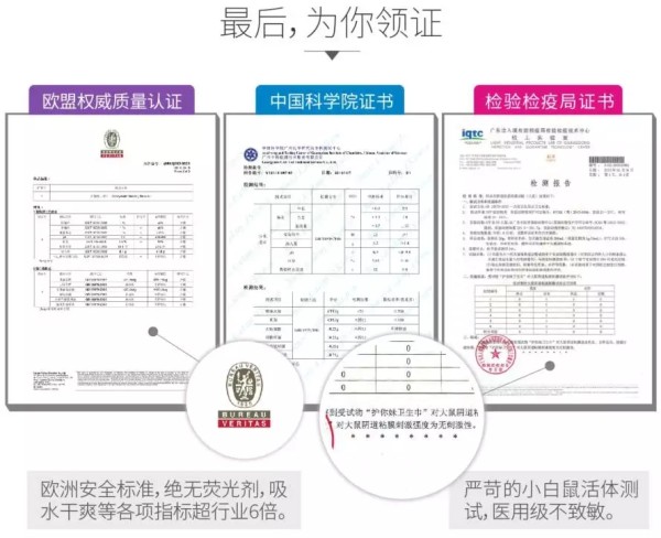 纯棉洁净零添加，这款姨妈巾彻底搞定敏感肌