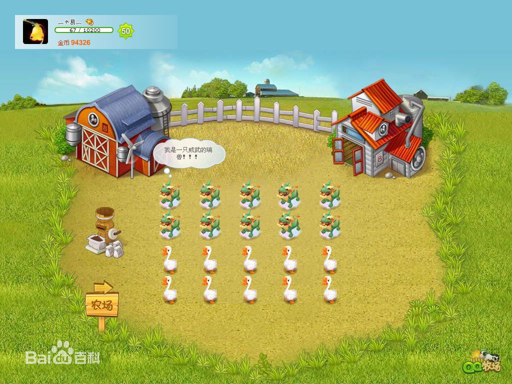 关于美食类的游戏,关于美食的休闲游戏有哪些